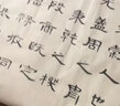 長鋒羊毫毛筆書法筆專用長峰兼毫草書行書初學(xué)者毛筆字純羊毫篆書長毫行草大長毛國畫湖筆狼毫勾線筆長豪大號 羊毫長鋒小號 曬單實拍圖