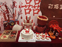 夢多福訂婚全套布置 2025新款訂婚場景布置全套背景板布置套裝裝飾KT板 琴瑟和鳴+擺件+迎賓牌【購全】 訂婚簡約儀式感套餐 曬單實(shí)拍圖