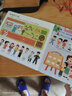 樂(lè )樂(lè )趣入園準備3D立體翻翻書(shū)全6冊套裝寶寶3-6-8歲安全早教禮儀性別常識互動(dòng)游戲書(shū)兒童科普性啟蒙幼兒園學(xué)前啟蒙機關(guān)繪本書(shū) 官方正版 【89元挑2本】入園準備 曬單實(shí)拍圖