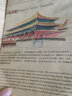北京名勝手繪圖：長(zhǎng)城八達(dá)嶺手繪圖 曬單實(shí)拍圖