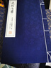 崇賢館藏書(shū)善本 武經(jīng)七書(shū)-全5冊-古體本(春秋)孫武等著(zhù)手工宣紙線(xiàn)裝9787550246850 曬單實(shí)拍圖