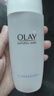 玉蘭油（OLAY）爽膚水化妝水提亮膚色補水保濕營養(yǎng)水細致毛孔護膚品女友生日禮物 【到手7件】營養(yǎng)水150ml*2 曬單實拍圖