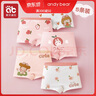 愛(ài)貝迪拉女童內(nèi)褲內(nèi)衣打底褲兒童女寶寶小女孩四角棉a類平角短褲兒童內(nèi)褲 【平角款】甜心公主 5條 150 碼建議10-12歲55-75斤 曬單實(shí)拍圖