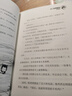 新華書(shū)店正版直發(fā) 鄭淵潔十二生肖童話(huà)故事書(shū) 皮皮魯經(jīng)典童話(huà)系列全套全集12冊 小學(xué)生課外閱讀書(shū)籍 兒童成長(cháng)勵志故事讀物6-12歲三四皮皮魯總動(dòng)員 鄭淵潔十二生肖童話(huà)(全套12冊) 曬單實(shí)拍圖