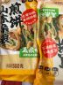 云山半山东煎饼杂粮煎饼果子500g玉米面杂粮饼不添加防腐剂粗粮即食代餐 实拍图