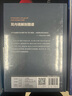 耳內鏡解剖圖譜 宋躍帥龔樹(shù)生著(zhù) 2021年1月參考書(shū) 曬單實(shí)拍圖