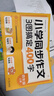 學(xué)而思 小學(xué)同步作文上冊下冊 小學(xué)語文課堂筆記上冊 單元習(xí)作視頻講解 一二三四五六年級語文閱讀 看圖寫話單元習(xí)作小學(xué)作文-CB 小學(xué)同步作文 四年級上冊 曬單實拍圖