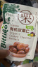 貝愛(ài)其味（bittiko）有機甘栗仁板栗仁兒童寶寶零食即食栗子仁65g 麗家寶貝 五袋裝 曬單實(shí)拍圖