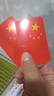 宿禮汽車強反光貼五星紅旗車貼創(chuàng)意改裝車身遮擋3d中國裝飾貼夜間大號 【2張裝】中國紅五星紅旗車貼 曬單實拍圖