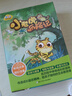 【新華正版】小老虎歷險記全冊彩圖注音版共7冊/湯素蘭動(dòng)物歷險童話(huà) 離開(kāi)動(dòng)物園+綠野農莊+紅霞大山+找到媽媽+一封奇怪的來(lái)信+力力的妙計+森友合家歡 一年級 二年級 浙江少年兒童出版社 曬單實(shí)拍圖