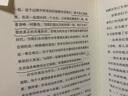 風(fēng)沙星辰 安托萬(wàn)·德·圣?？颂K佩里 果麥 曬單實(shí)拍圖