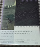 梅雨前后:永井荷風(fēng)經(jīng)典作品集（光啟·明治文學(xué)經(jīng)典，日式華美頹廢的極致代言，親歷明治大正昭和時代，看遍世俗百態(tài)?。?曬單實拍圖