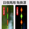 冠標 LED咬鉤變色大物夜光漂大浮力鰱鳙浮漂醒目加粗超亮電子魚(yú)漂兩用 DJ-31全長(cháng)51.5cm 吃鉛3.54g LED硬尾咬鉤變色加粗尾1支裝 曬單實(shí)拍圖