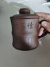 陶舍軒宜興紫砂杯 工藝美術(shù)師 吳俊 原礦紫泥【套膽】約450cc茶杯 茶具 曬單實(shí)拍圖