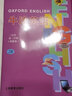 牛津英語(yǔ)1A1B2A2B課本+練習冊上下冊二學(xué)期 牛津上海滬教版牛津英語(yǔ)一課一練 2B書(shū)+練習部分二年級下冊 曬單實(shí)拍圖