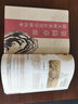 現(xiàn)貨正版【贈(zèng)6節(jié)在線視頻課】跟著大師學(xué)國(guó)畫(huà) 零基礎(chǔ)入門(mén)到精通中國(guó)畫(huà)寫(xiě)意臨摹自學(xué)教材書(shū) 山水畫(huà)技法畫(huà)法步驟 成人美術(shù)動(dòng)物花鳥(niǎo)魚(yú)蟲(chóng) 曬單實(shí)拍圖