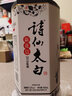 詩仙太白新花瓷 52度濃香型純糧釀造500ml陳藏白酒 52度 500mL 6瓶 曬單實拍圖