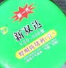 YOBEL 防堵劑二保焊防堵膏防堵油二保焊氣保焊槍導電嘴焊咀焊嘴防堵膏 yobel防堵劑-1瓶 曬單實拍圖