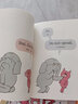 【新華書店】小豬小象雙語繪本系列(共8冊)英漢對照雙語繪本莫·威廉斯 曬單實拍圖