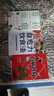 【官方正版】自救飲食 實用中醫(yī)軟堅散結(jié)方 飲食相宜與相克 救命食譜 一碗湯 真希望全家不生病 自愈力飲食法 驚人的一碗湯食譜正版每天一碗養(yǎng)生湯 不藥而愈的神奇方法 【2冊】自救飲食+救命飲食 曬單實拍圖
