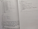 【新華書(shū)店 包郵速發(fā)】C Primer Plus第6版中文版+習題解答【套裝2冊】c語(yǔ)言編程計算機程序設計教材c語(yǔ)言從入門(mén)到精通零基礎自學(xué)C語(yǔ)言編程入門(mén)教程書(shū)籍 C Primer Plus習題解答 曬單實(shí)拍圖