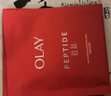 玉蘭油（OLAY）大紅瓶勝肽面膜新生面膜中老年媽媽抗皺保濕面膜女士面膜 新生勝肽面膜30片（散裝） 曬單實拍圖