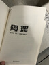 世界科幻大師叢書   陶偶 【美】大衛(wèi)·布林 雨果獎(jiǎng) 星云獎(jiǎng)獲獎(jiǎng)?wù)?科幻世界出品 曬單實(shí)拍圖