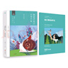 當(dāng)當(dāng)正版童書 信誼世界精選圖畫書 清華附小學(xué)校推薦一二年級必讀課外閱讀書繪本書目 猜猜我有多愛你 青蛙和蟾蜍 逃家小兔 南瓜湯 生氣湯 窗里有什么 遲到大王 團(tuán)圓（3-8歲） 曬單實拍圖