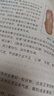 【官方正版】全3冊 一學(xué)就會手部按摩+一學(xué)就會頭耳按摩+一學(xué)就會足部按摩 調(diào)和氣血通經(jīng)絡(luò)平衡陰陽免疫高簡單經(jīng)濟(jì)效果好安全可靠中醫(yī)快速入門家庭醫(yī)生診斷學(xué)經(jīng)絡(luò)穴位書籍 全三冊 曬單實(shí)拍圖