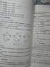 圖與網(wǎng)絡(luò)算法 曬單實(shí)拍圖