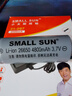 SMALL SUNSMALL SUN小太陽大容量26650強光電筒充電鋰電池3.7v電芯4800mAh 雙槽充電器+2節(jié)26650電池 曬單實拍圖