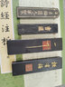 榮寶齋墨錠 聽(tīng)琴圖 文房四寶傳統古法手工松煙墨禮品毛筆書(shū)法繪畫(huà)墨塊徽墨禮盒 聽(tīng)琴圖 曬單實(shí)拍圖