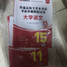 庫(kù)課備考2026湖南專升本考試教材試卷必刷2000題庫(kù)大學(xué)語(yǔ)文高等數(shù)學(xué)大學(xué)英語(yǔ)管理學(xué)法學(xué)教育學(xué)復(fù)習(xí)資料 【英語(yǔ)+大學(xué)語(yǔ)文】：2教材+2試卷+2必刷題 曬單實(shí)拍圖