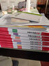 【正版】2025一本初中基礎知識大盤(pán)點(diǎn)語(yǔ)文基礎知識手冊小四門(mén)初中知識點(diǎn)語(yǔ)文數學(xué)英語(yǔ)物理化學(xué)生物地理歷史道德與法治全九本 初中知識清單速記工具書(shū)中考 (9本)語(yǔ)數英物化道歷生地 初中通用 曬單實(shí)拍圖