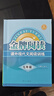 金牌閱讀七八九年級(jí)語文閱讀理解 課外文言文 課外現(xiàn)代文閱讀訓(xùn)練 初中語文閱讀組合訓(xùn)練 初一二三語文閱讀理解專項(xiàng)訓(xùn)練 七年級(jí)文言文+現(xiàn)代文 曬單實(shí)拍圖