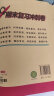 七年级下册期末冲刺100分人教版全套7册初中总复习专项测试卷模拟卷语文数学英语生物历史地理道德与法治 实拍图
