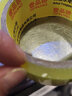 譯古透明膠帶封箱打包膠布快遞封口膠物流封箱膠大卷加厚高粘膠 透明封箱膠帶寬4.5cm*120 5卷 曬單實拍圖
