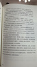 孫子兵法 三十六計(青少版)中華國學(xué)經(jīng)典 中小學(xué)生課外閱讀書(shū)籍無(wú)障礙閱讀必讀經(jīng)典名著(zhù) 曬單實(shí)拍圖