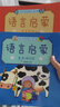 寶寶學(xué)說話系列全套10冊真果果語言啟蒙繪本 0-3歲嬰兒童兩歲早教睡前故事圖畫書幼兒園老師推薦口語發(fā)音表達(dá)激發(fā)訓(xùn)練書籍 全套10冊 曬單實(shí)拍圖