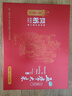 聖上壹品問稻系列 2024年新米 有機(jī)五常大米 禮盒裝5kg（1kg*5） 曬單實(shí)拍圖