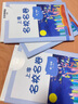 2025秋上海名校名卷一二三四五六七八九年級上下冊語文數(shù)學(xué)英語123456789第一二學(xué)期滬教版上海新教材配套同步練習(xí)期中期末單元測試卷 上海名校名卷五年級上 語文+數(shù)學(xué)+英語 全套3冊 曬單實(shí)拍圖