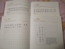美日美字(共2冊） 侯信永葉曄著 楷行書字帖 手賬式練字書法教材 曬單實拍圖
