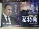 戴笠全傳 中國歷史名人人物傳記軍閥戰爭時(shí)期民國歷史特務(wù)特工人物軍統內幕戴笠傳記歷史類(lèi)書(shū)籍搭杜月笙黃金 曬單實(shí)拍圖