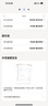 WITHINGS Body Smart 黑色 白色 智能體重秤 黑色 曬單實(shí)拍圖