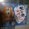 米小圈上學(xué)記二年級(jí) 如果我有時(shí)光機(jī) 注音版課外閱讀書(shū)籍    必讀 兒童禮物 小學(xué)生推薦書(shū)單 曬單實(shí)拍圖