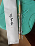 朵云軒毛筆 朵云兼毫毛筆 書(shū)法考級用筆 彈性筆尖蓄墨足 朵云書(shū)法考級用筆小0301045 曬單實(shí)拍圖