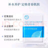 梓卉 透明質(zhì)酸面膜密集深層鎖水保濕滋潤(rùn)提亮膚色緊致潤(rùn)澤肌膚面膜 透明質(zhì)酸補(bǔ)水面膜10片 曬單實(shí)拍圖