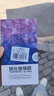 【2片裝】邁煜 紅米Note13防窺鋼化膜防偷看紅米Note13Pro手機膜全屏覆蓋高清防摔手機貼膜 紅米Note13【鉆石LG*防窺膜】*2片裝 曬單實(shí)拍圖