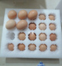 九華粮品 A+级有机富硒土鸡蛋20枚净重840g 散养草鸡蛋鲜鸡蛋  礼盒 实拍图
