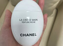 香奈兒（Chanel）限量鵝蛋鵝卵石護(hù)手霜滋潤(rùn)清爽保濕補(bǔ)水生日禮物送女朋友 【滋潤(rùn)】白蛋鵝卵石護(hù)手霜50ml 曬單實(shí)拍圖